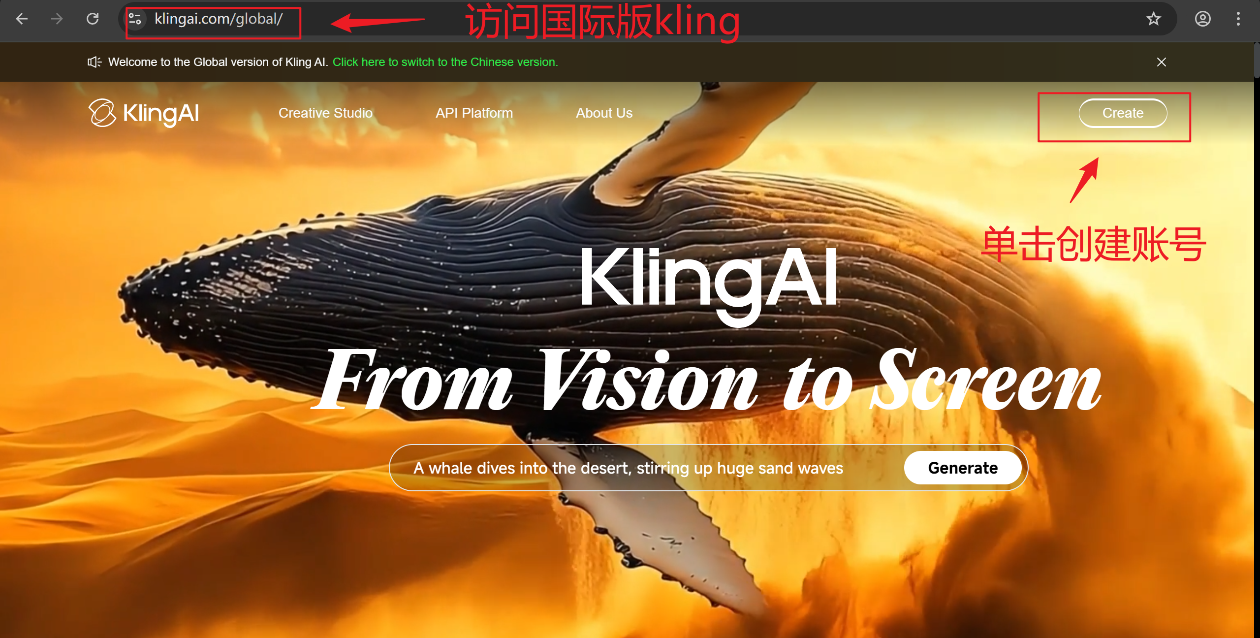 访问国际版Kling